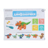 ИГРОЛЕНД Конструктор развивающий "Динозаврики", PP, 16,5х5х12,5см, 6 дизайнов