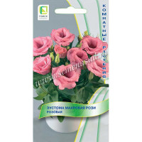 Эустома Рози Розовая Поиск Ц