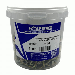 Шуруп универсальный желтый 5*40 (1 кг) 1/6 НАКРЕПКО 600342