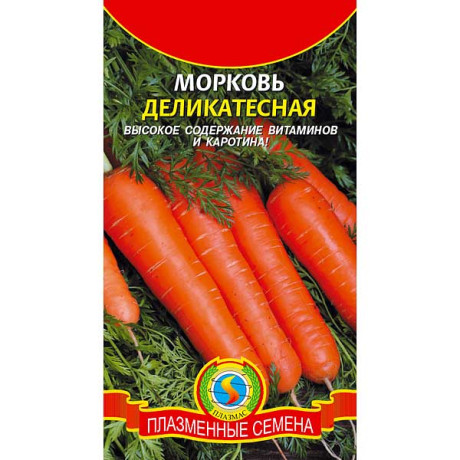 Морковь Деликатесная Плазма Ц