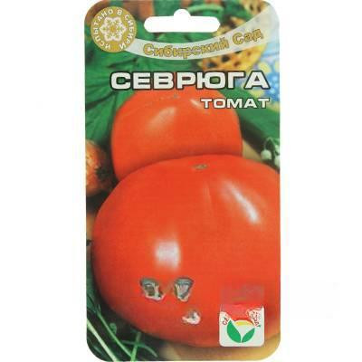 Семена Томат Севрюга Сибирский Сад