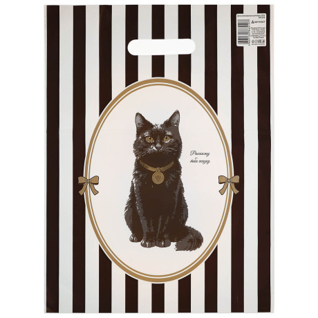 Пакет с вырубной усиленной ручкой XL 31x40см "Галамарт" 4 дизайна в асс.