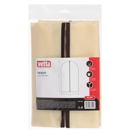 Чехол для одежды тм VETTA, спанбонд, 60х137см