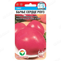 Семена Томат Бычье Сердце Роуз Сибирский Сад
