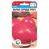Семена Томат Бычье Сердце Роуз Сибирский Сад