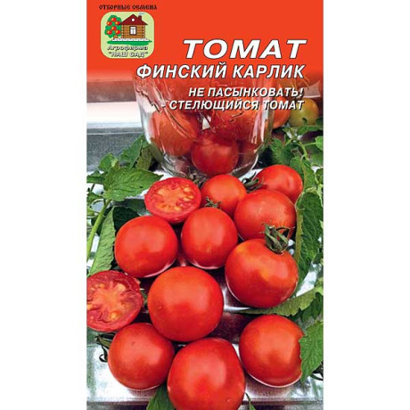 Семена Томат Финский карлик Наш сад