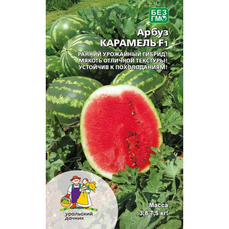 Арбуз Карамель Марс Ц