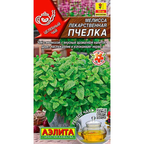 Мелисса Пчелка Аэлита Ц x10