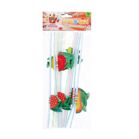 Капитан Весельчак Трубочки для напитков 12шт, 240x5мм, "Фрукты", цветные