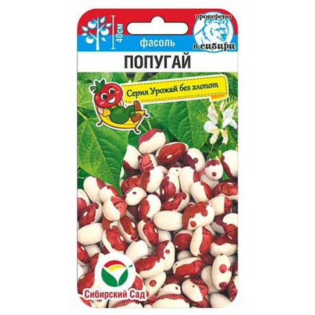 Фасоль Попугай СибСад Ц