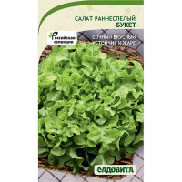 Салат Букет 0,5гр Садовита Ц