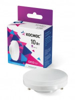 Космос GX53 св/д 10W(800lm) 6500K 6K 28x75 матов.  Lksm_LED10wGX5365C
