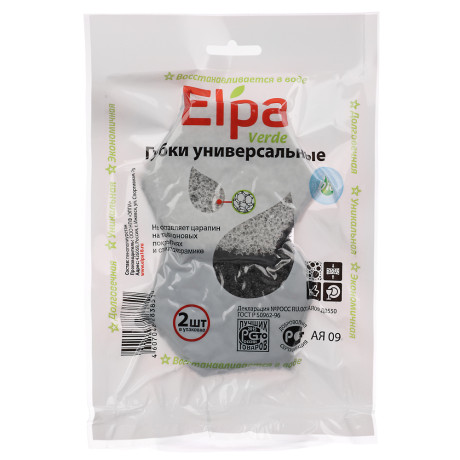 Набор губок Elpa Verde 2шт в вакуумной упаковке