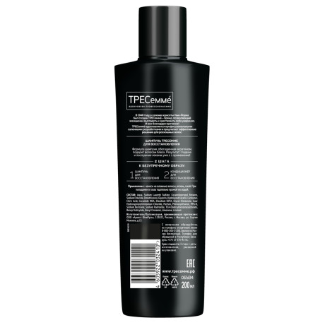 Шампунь для волос ТРЕСЕММЕ Восстанавливающий, п/б, 200мл