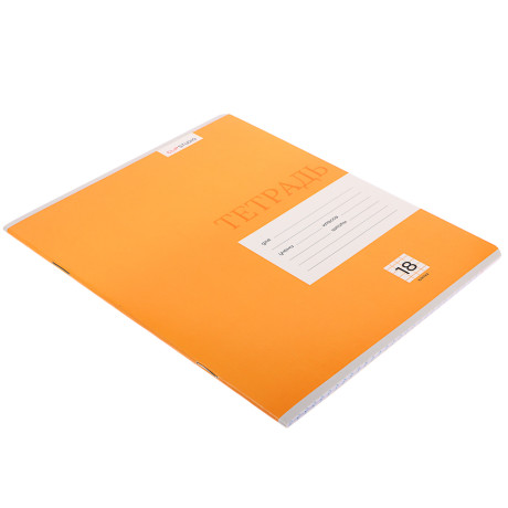 ClipStudio Тетрадь школьная 18л. в клетку, БЕЛЫЕ ЛИСТЫ, обл. плотный офсет, "Однотонная", скрепка