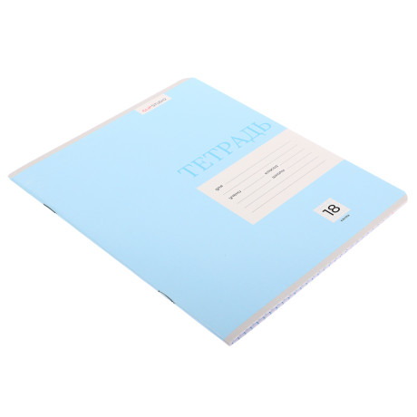 ClipStudio Тетрадь школьная 18л. в клетку, БЕЛЫЕ ЛИСТЫ, обл. плотный офсет, "Однотонная", скрепка