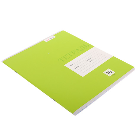 ClipStudio Тетрадь школьная 18л. в клетку, БЕЛЫЕ ЛИСТЫ, обл. плотный офсет, "Однотонная", скрепка