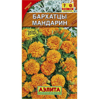 Бархатцы Мандарин Аэлита Ц