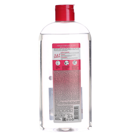 Мицеллярная вода Я САМАЯ, для всех типов кожи, п/б, 400мл