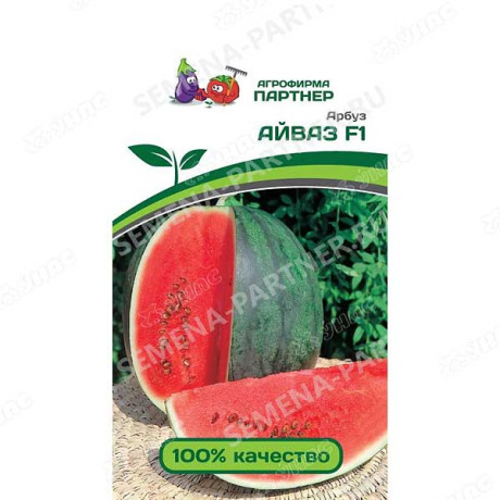 Семена Арбуз Айваз Партнер