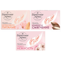 Крем-мыло твердое БАРХАТНЫЕ РУЧКИ, 3 вида, к/к, 100г