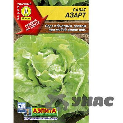 Салат Азарт полукочанный Аэлита Ц