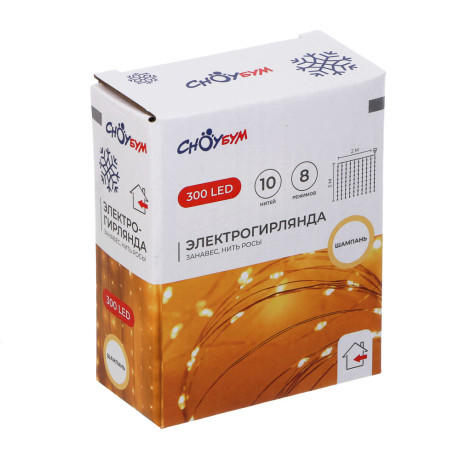 СНОУ БУМ Гирлянда эл. занавес нить росы 2х3м, 300 LED, 10 нитей, шампань, 8 реж., USB, пульт