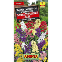Кермек (лимониум) Фантастический мир Аэлита Ц