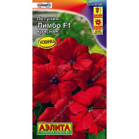 Петуния Лимбо красная Аэлита Ц