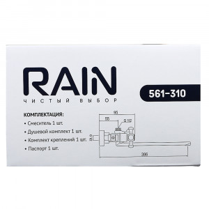 RAIN Смеситель для ванны Нефрит, прямой излив 35см, керам. кран-буксы 1/2, душ. набор, латунь, хром