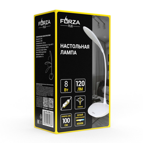 FORZA Светильник переносной настольный, 14 LED, 120 Лм, питание USB, кабель 1 м, белый, пластик