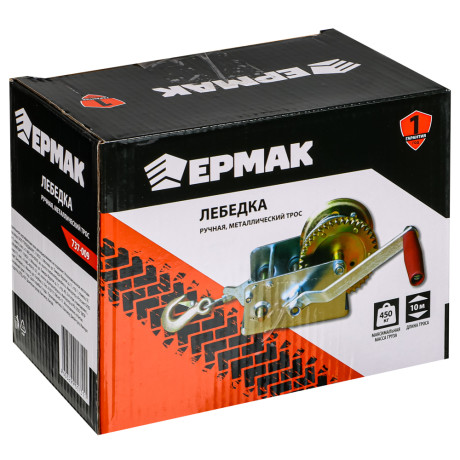 ЕРМАК Лебедка ручная шестеренчатая TRT 1101C (металлический трос) 450кг, длина троса 10м