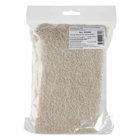 Мочалка "Длинная", лён, поролон, 35х9см