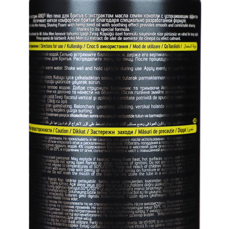 Пена для бритья ARKO MEN Hemp, успокаивающий эффект, 200мл