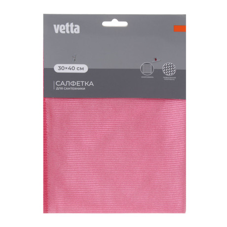 VETTA Салфетка из микрофибры, для сантехники, 30х40см, 260г/кв.м.