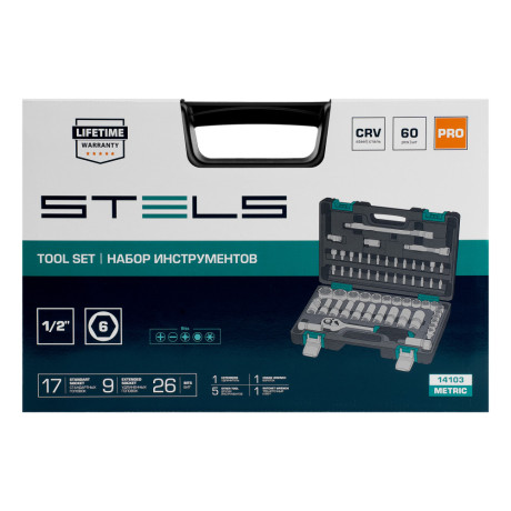 Набор инструментов, 1/2", CrV, пластиковый кейс 60 предметов Stels