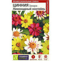 Циния Захара Лимонадный коктейль СемАлт Ц