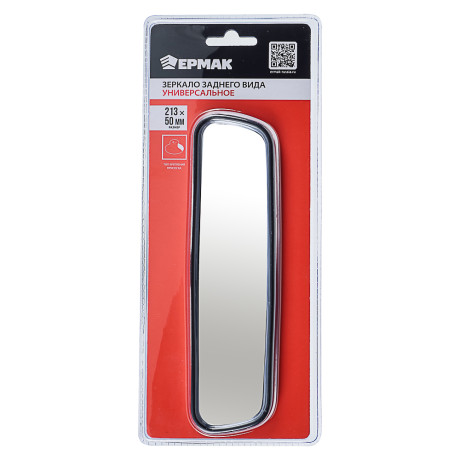 ЕРМАК Зеркало заднего вида универсальное, 8 дюймов, рамка: PP с присоской ABS + ПВХ