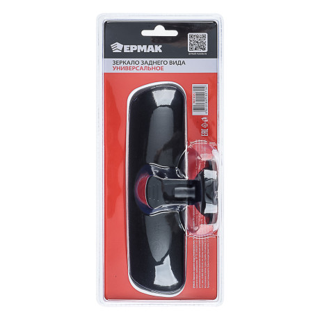 ЕРМАК Зеркало заднего вида универсальное, 8 дюймов, рамка: PP с присоской ABS + ПВХ