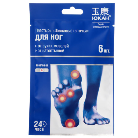 Пластырь "Шелковые пяточки" от сухих мозолей,натоптышей ТМ ЮКАН, 6шт