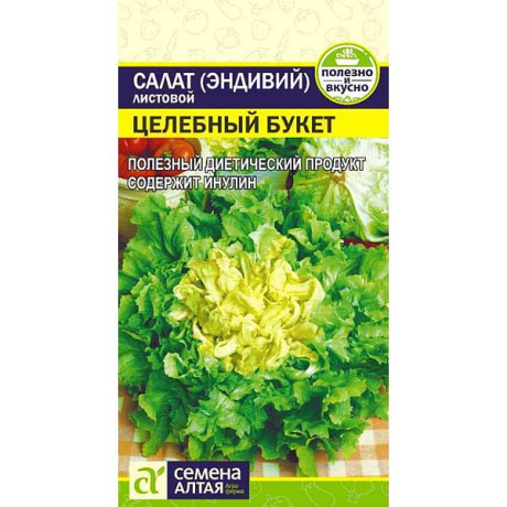 Салат Эндивий Целебный Букет СемАлт Ц