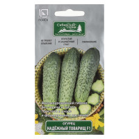 Огурец Надежный товарищ F1 (А) 12шт