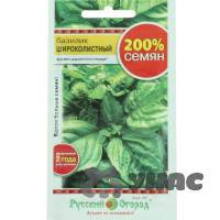Базилик широколистный НК Ц