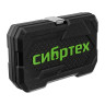 Набор инструментов, 1/4", пластиковый кейс, 29 предметов Сибртех