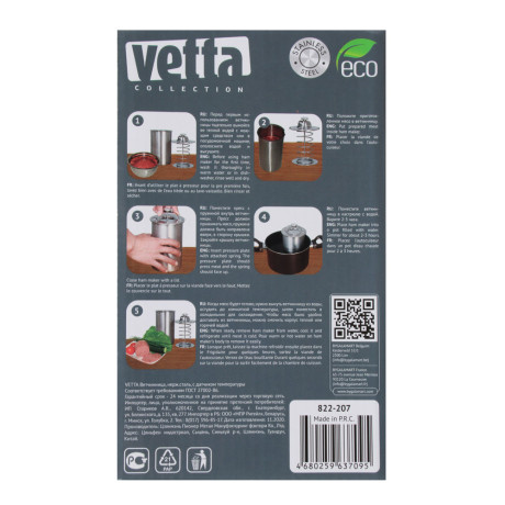 VETTA Ветчинница, нерж.сталь, с датчиком температуры