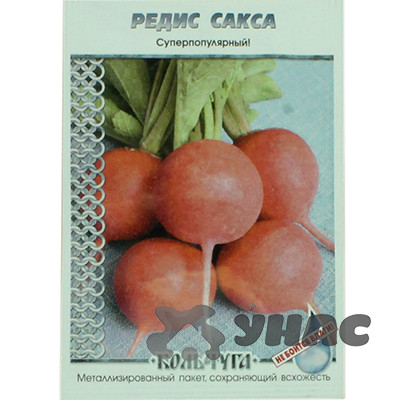 Редис Сакса "Кольчуга"  НК Ц