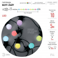ЭРА Гирлянда ул. (24V) Белт Лайт 5м. 10LED RGB динам., шаг50, черн.кауч. соед. до4шт IP44 ERABL-MK52
