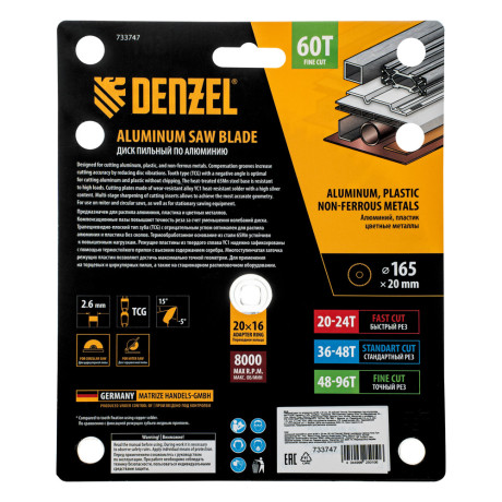 Пильный диск по алюминию ф165 х 20 мм, 60 зубьев Denzel