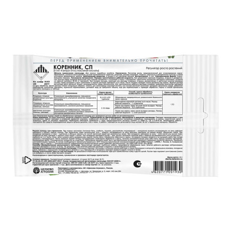 00134596 Поменять название на: Регулятор роста корней Щелково Агрохим Коренник 10 г