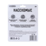 ИГРОЛЕНД Фигурки в виде Гадов и Насекомых, резина, 4-10 дизайнов